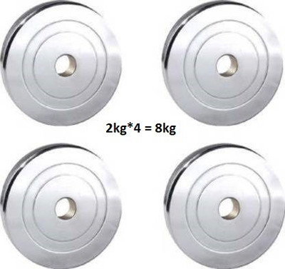 GYM KART 8 kg Ex (2 KG * 4Pcs) Premium Quality Steel Dumbbell Home Gym Combo