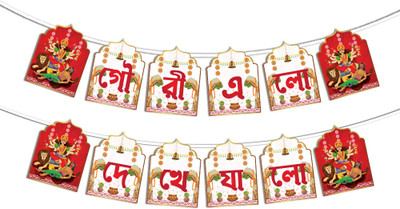 Festiko Durga Puja Banner Decoration Paper Garland(Multicolor)