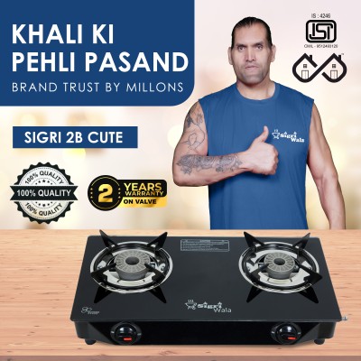 Sigri-wala 2B Cute Blk Toughened Glass Gas stove(Manual,Black) Glass Manual Gas Stove(2 Burners)