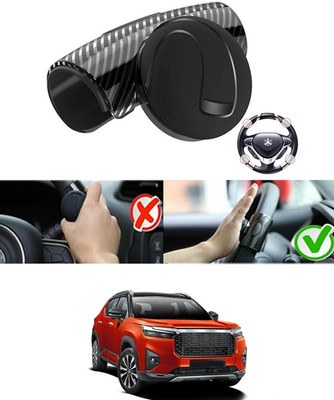 MATIES Silicon Car Steering Knob(Black)