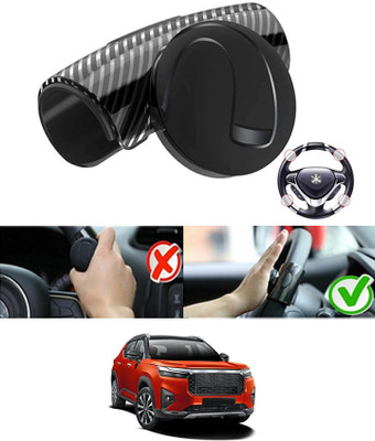 AYW Silicon, Plastic Car Steering Knob(Black)