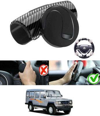 ABJD Silicon, Plastic Car Steering Knob(Black)