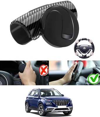 MATIES Silicon, Plastic Car Steering Knob(Black)
