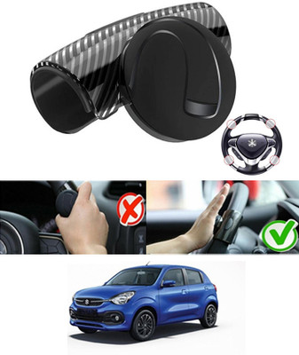 RKPSP Silicon, Plastic Car Steering Knob(Black)