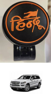 LIFE TO HUB Metal Car Steering Knob(Black, Orange)