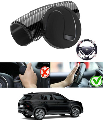MATIES Silicon, Plastic Car Steering Knob(Black)