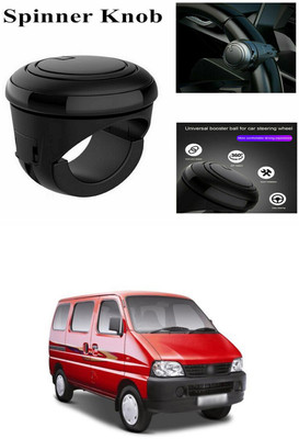 XZRTZ PLASTIC Car Steering Knob(Black)