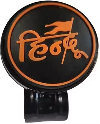 OXTAUL Metal (Hindu) Car Steering Knob(Multicolor)