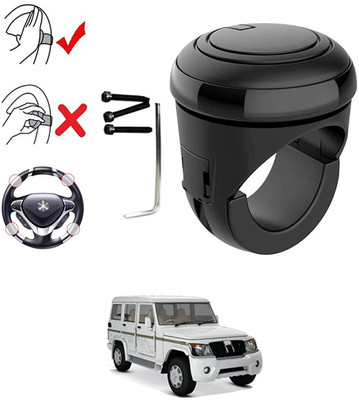 MATIES Plastic, Silicon Car Steering Knob(Black)
