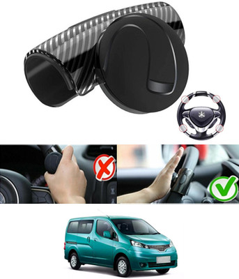 RKPSP Silicon, Plastic Car Steering Knob(Black)