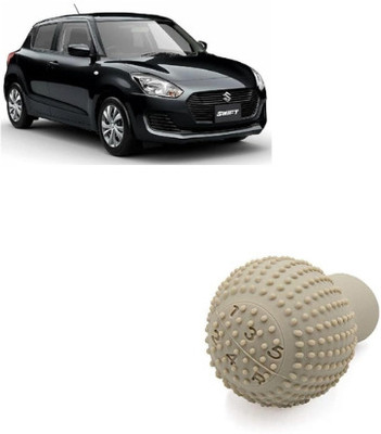 IMBIMBLE RUBBER, SILICON Gear Knob(Beige)