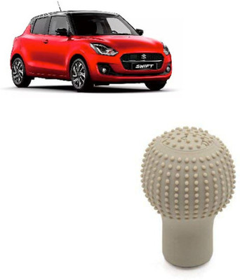 IMBIMBLE RUBBER, SILICON Gear Knob(Beige)