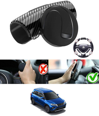 ABJD Silicon, Plastic Car Steering Knob(Black)