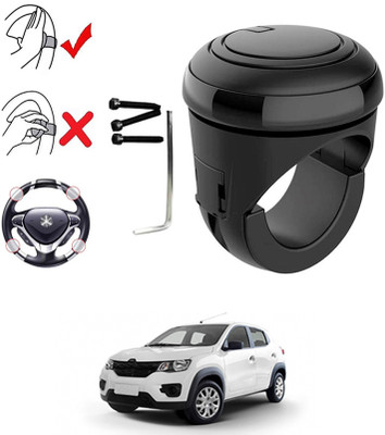 ABJD Plastic, Silicon Car Steering Knob(Black)