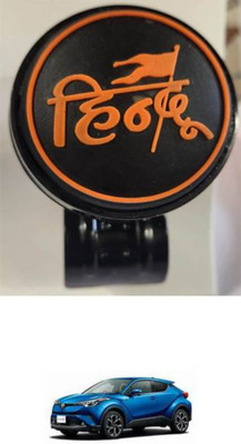 LIFE TO HUB Metal Car Steering Knob(Black)