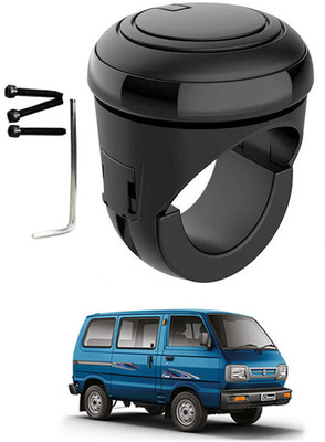 AYW Silicon Car Steering Knob(Black)