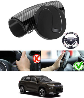 AYW Silicon, Plastic Car Steering Knob(Black)