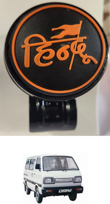 E-Shoppe Metal Car Steering Knob(Black)