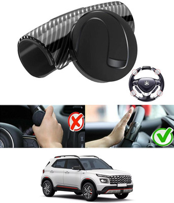 MATIES Silicon, Plastic Car Steering Knob(Black)
