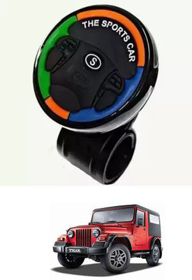 E-Shoppe Rubber Car Steering Knob(Multicolor)