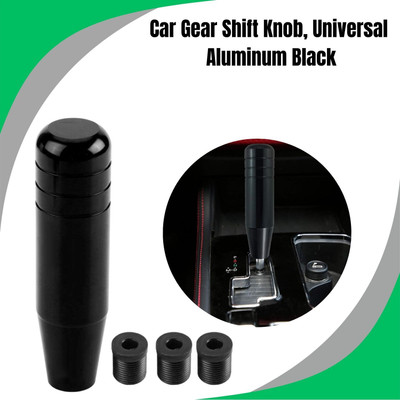 SRPHERE Aluminium, Rubber Gear Knob(Black)