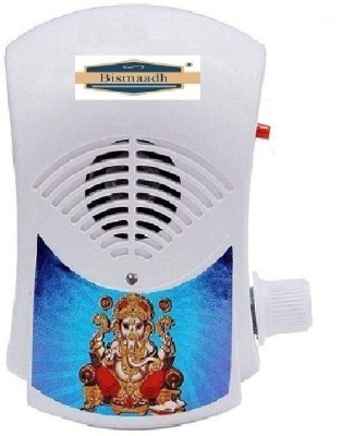 Bismaadh Mantra Chanting Pooja Box 35 in 1 Spiritual Devotional Bell Just Plug And Play Plastic Pooja Bell(White, Pack of 1)