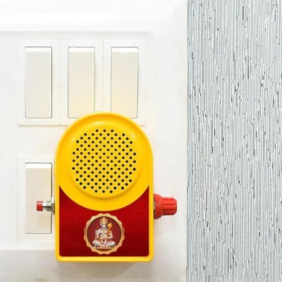 Bismaadh Hanuman Chalisa Electric Chanting Mantra Box Devotional Bell Just Plug & Play Plastic Pooja Bell(Yellow, Pack of 1)