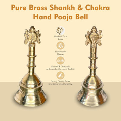 Flipkart SmartBuy Brass Handcrafted Pooja Bell with Shankh Chakra Sitting Handle for Temple 15cm Brass Pooja Bell(Gold, Pack of 2)
