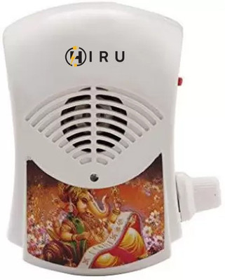 Hiru 35-IN-1 PLUG N PLAY MANTRA MACHINE/Chanting Bell/Gayatri Mantra Continuous Bell Plastic Pooja Bell(White, Pack of 1)