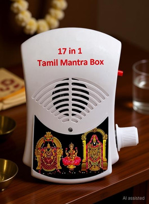 Bismaadh Tamil Hindu Vedic Mantar Religious 17 in 1 Mini Mantra Chanting Machine Box Gayatri Mantra, Ram Ram, Sai Ram and etc Plug N Play Machine , White Plastic Pooja Bell(White, Pack of 1)