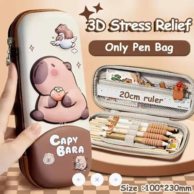 Akvanar 3D Pencil pouch Multipurpose Zipper Stationery Box Pencil pouch School Geometry Box(Brown)