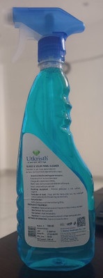 UTKRISTH UTGC0825C(500 ml)