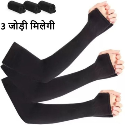 Anitaa.Enterprises Cotton Arm Sleeve For Boys & Girls(Free, Black)