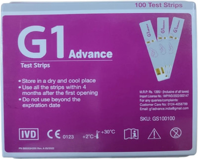 NoMed G1 100 Glucometer Strips 100 Glucometer Strips
