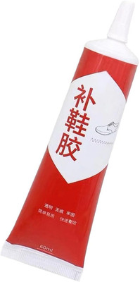 MAHADEV Shoe Glue Sole Repair, Shoes Adhesive, Universal Professional Instant Waterproof Glue(60 ml)
