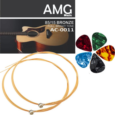Urban Infotech Acoustic Acoustic Guitar G-String with 5 Colorful Picks brilliant sound quality strings Guitar String(Pack of 2, 2 Strings)