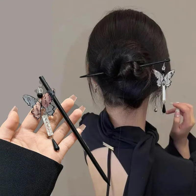 D.B.Z. Butterfly Tassel Hair Stick, Retro Chinese Style Hair Pin Bun Clip(Black)