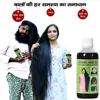 Adivasi Amla Bhringraj Nagkesar Root Strength Oil Hair Oil(100 ml)