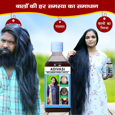 Adivasi Amla Ashwagandha Intense  Hair Oil(100 ml)