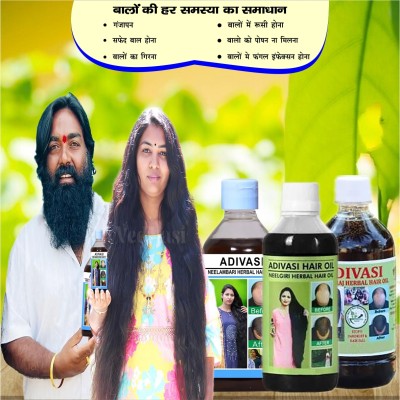 Adivasi Ashwagandha Til Mulethi Strength Tonic Hair Oil(300 ml)