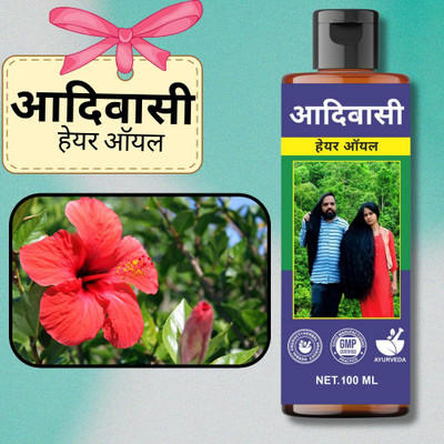 KGF Adivasi Hair Oil Red Onion & Curry Leaf Hair Booster Hair Oil(100 ml)