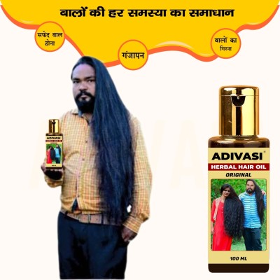 Adivasi Brahmi Amla Hair Repair Elixir Hair Oil(100 ml)