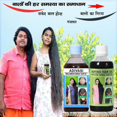 Adivasi Brahmi & Mulethi Hair Hydration Hair Oil(200 ml)