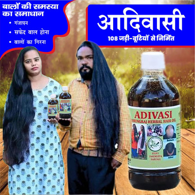 Adivasi Vitamin-E Enriched Hair Oil for Root Revitalization Hair Oil(250 ml)