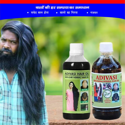 Adivasi Shankpushpi Oil for Scalp Vitality Hair Oil(200 ml)