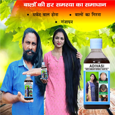 Adivasi Amla Bhringraj Hair Tonic Hair Oil(100 ml)