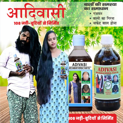 Adivasi Til Mulethi Brahmi Deep Shine Restorer Hair Oil(200 ml)