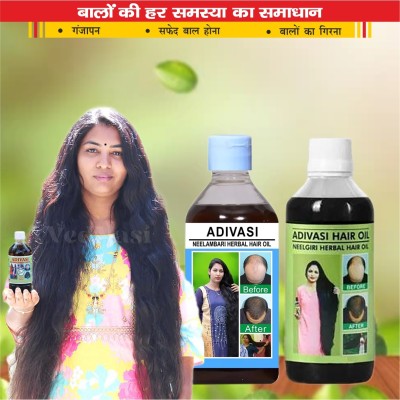 Adivasi Shankpushpi Brahmi Hair Oil for Voluminous Tresses and Glossy Long Hair Growth Hair Oil(200 ml)