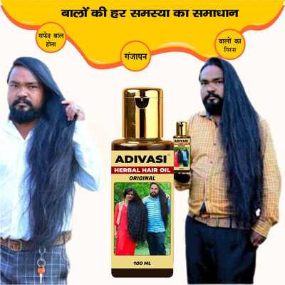 Adivasi Mulethi Bhringraj Amla Shine Formula Hair Oil(100 ml)