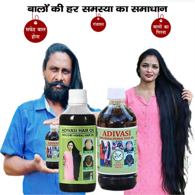 Adivasi Bhringraj Amla Nagkesar Herbal Blend Oil Hair Oil(200 ml)
